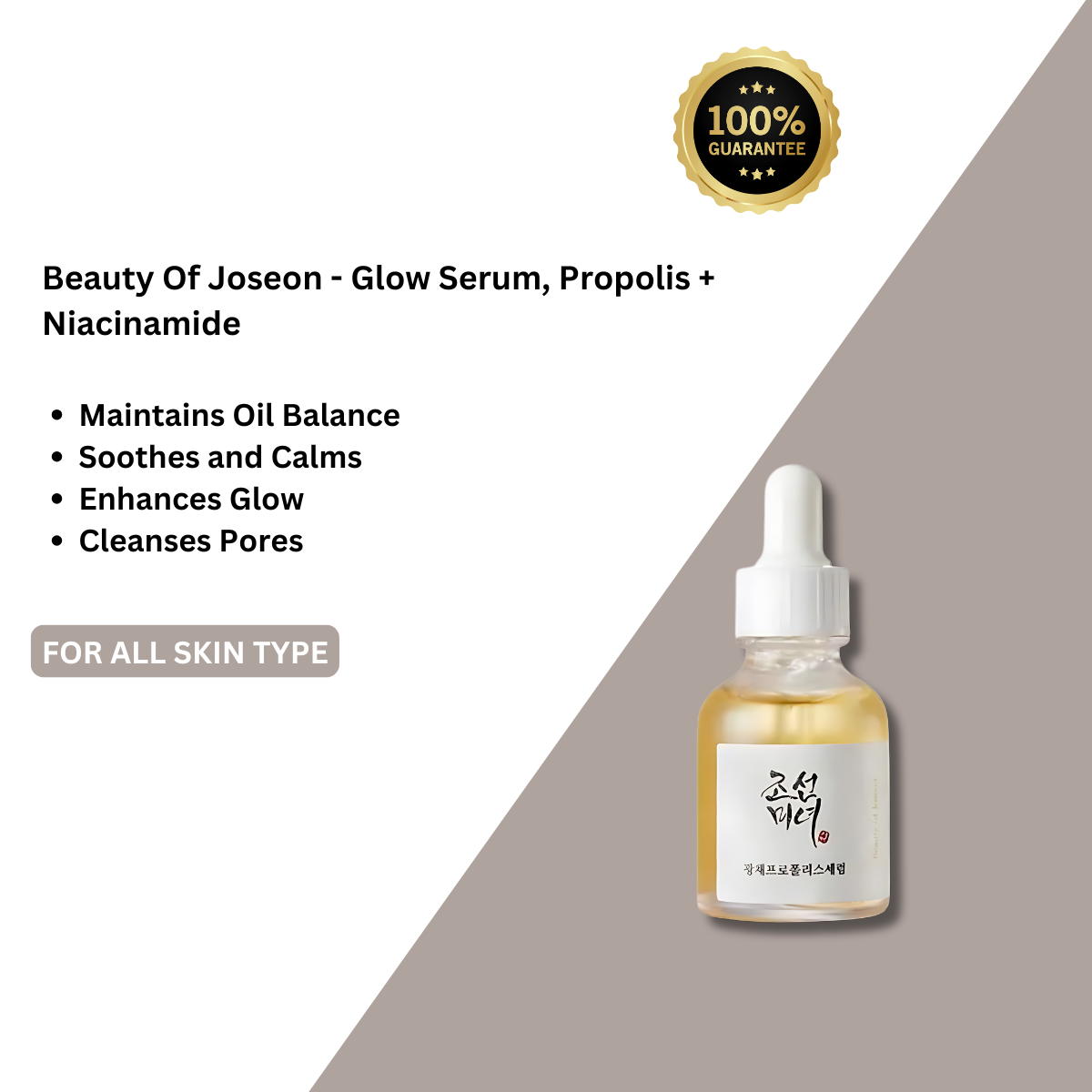 Beauty Of Joseon - Glow Serum, Propolis + Niacinamide - Beauty Nest